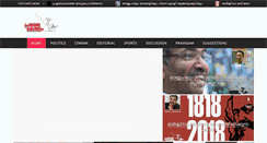 Desktop Screenshot of pravasakeralam.com